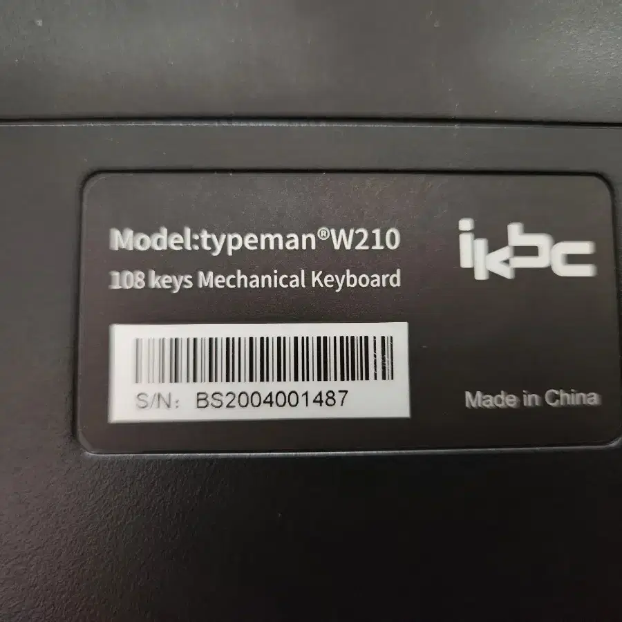 IKBC W210무선키보드