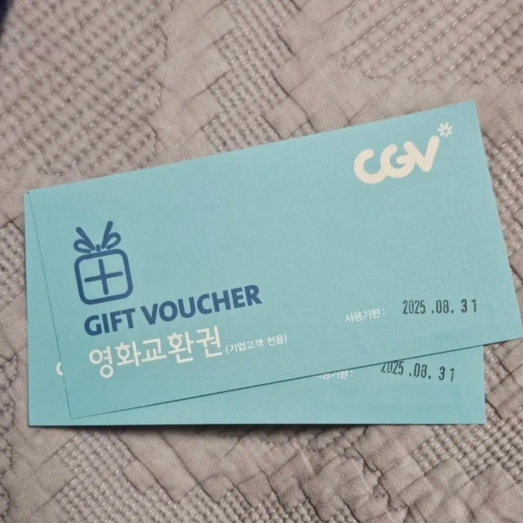 cgv 영화 관람권 영화표 2장