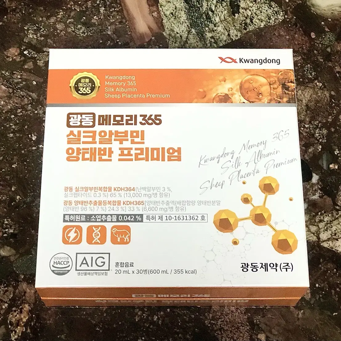 광동제약 실크알부민 양태반 프리미엄 갱년기 피로회복 영양제