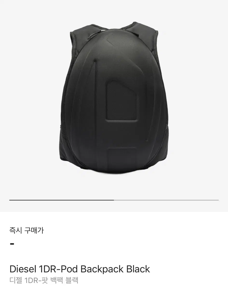 디젤 1dr-pod 가방 백팩 팝니다