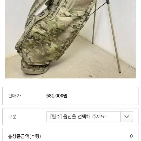 ping 밀러터리 골프백 판매