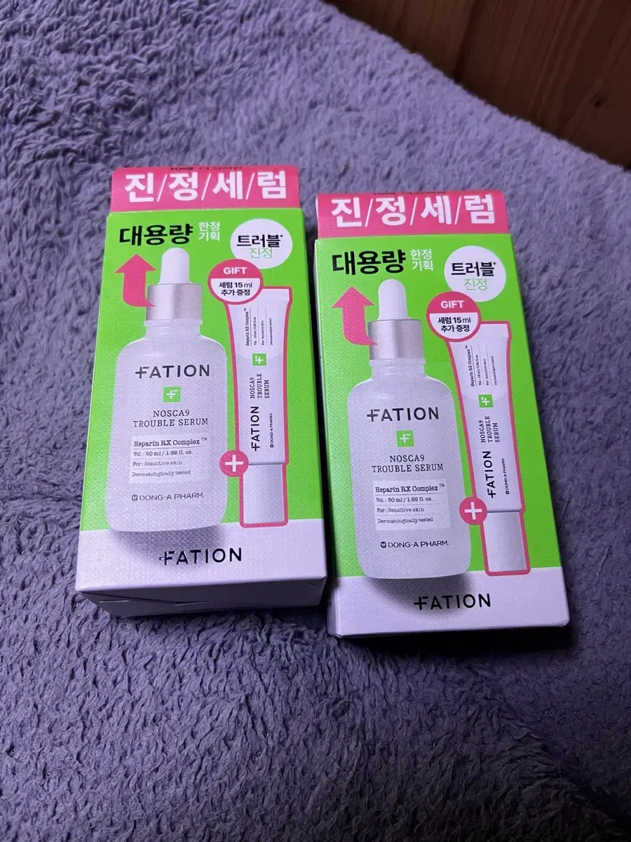 Patition Calming Serum (sealed)