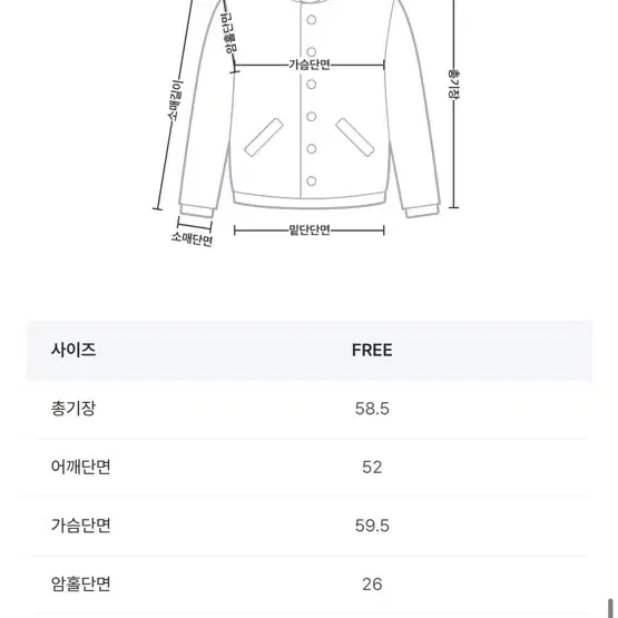 어텀 리벳피치점퍼