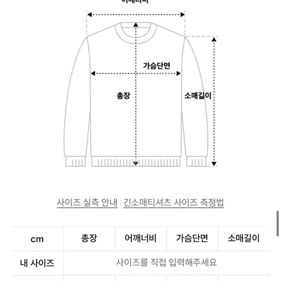 배드블러드 BCAC 엠블렘 헤비웨이트 크롭 맨투맨 - 네이비