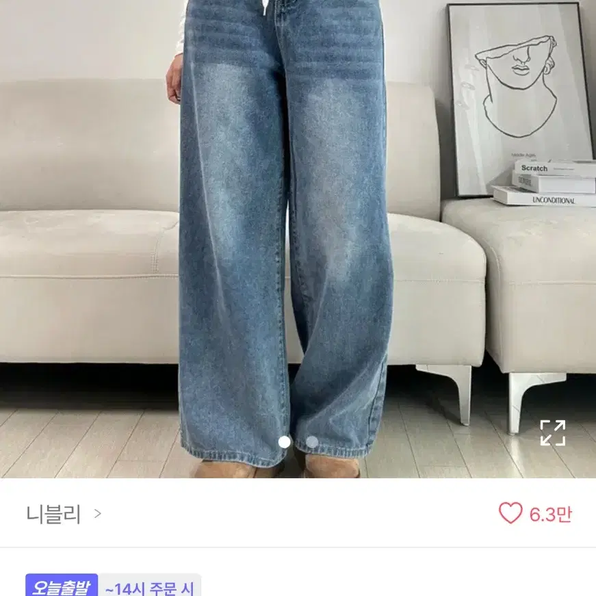 니블리 청바지 데님팬츠