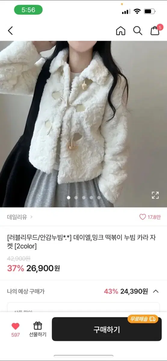 애이블리 상의 옷장정리입니댜ㅏ