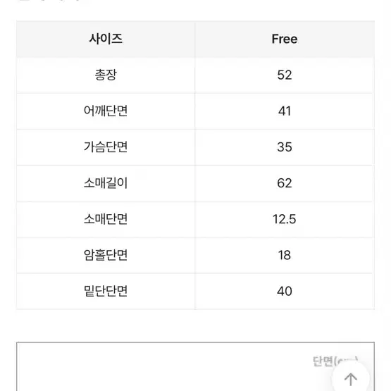 무드라벨 브이넥 골지 언발 코튼니트 가디건