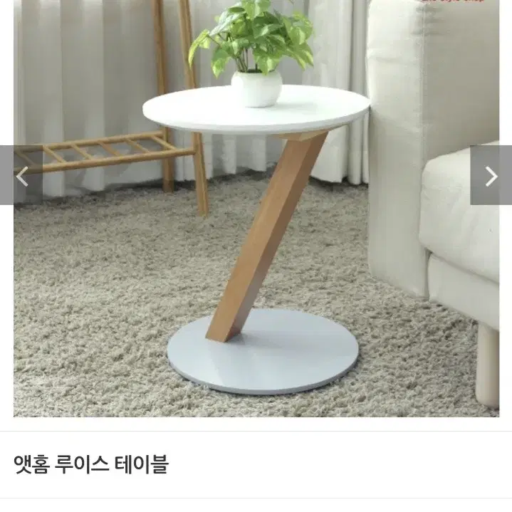 테이블