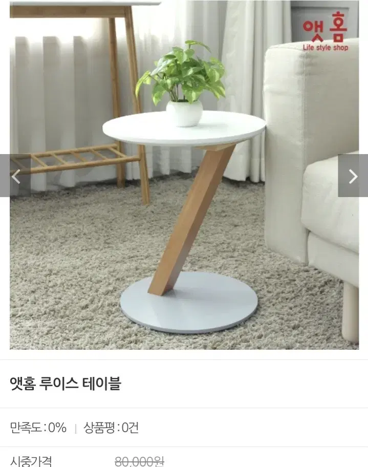 테이블