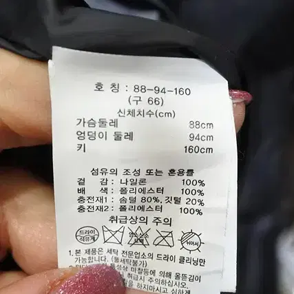 CHARABIA 트렌치형 경량패딩 66