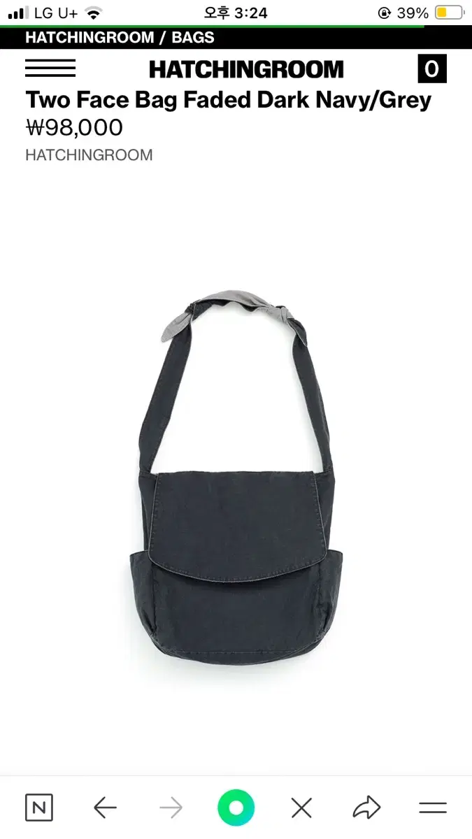 해칭룸 Two Face Bag Faded Dark Navy/Grey