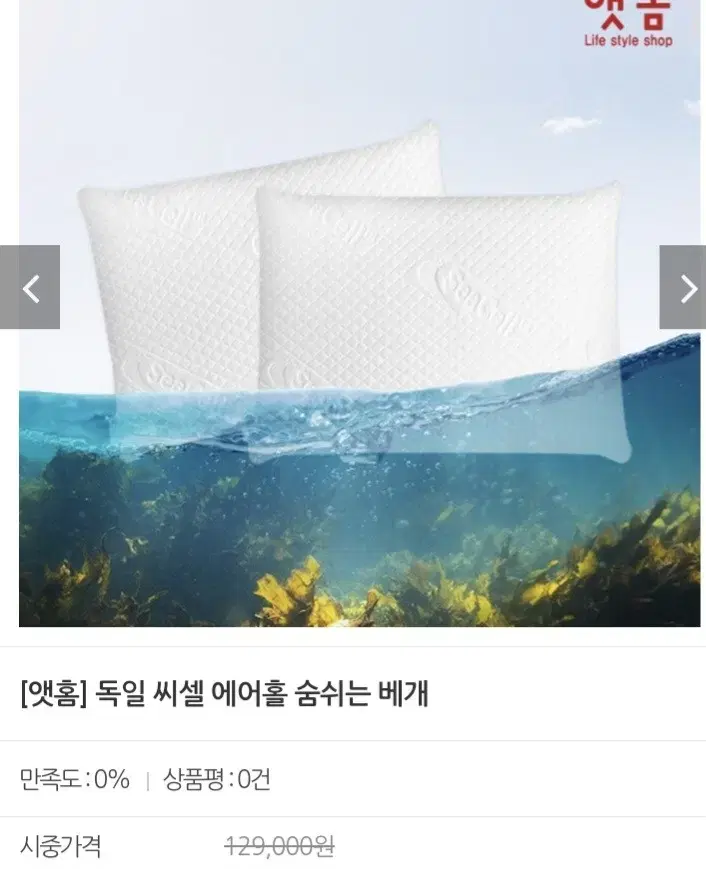 숨쉬는베개