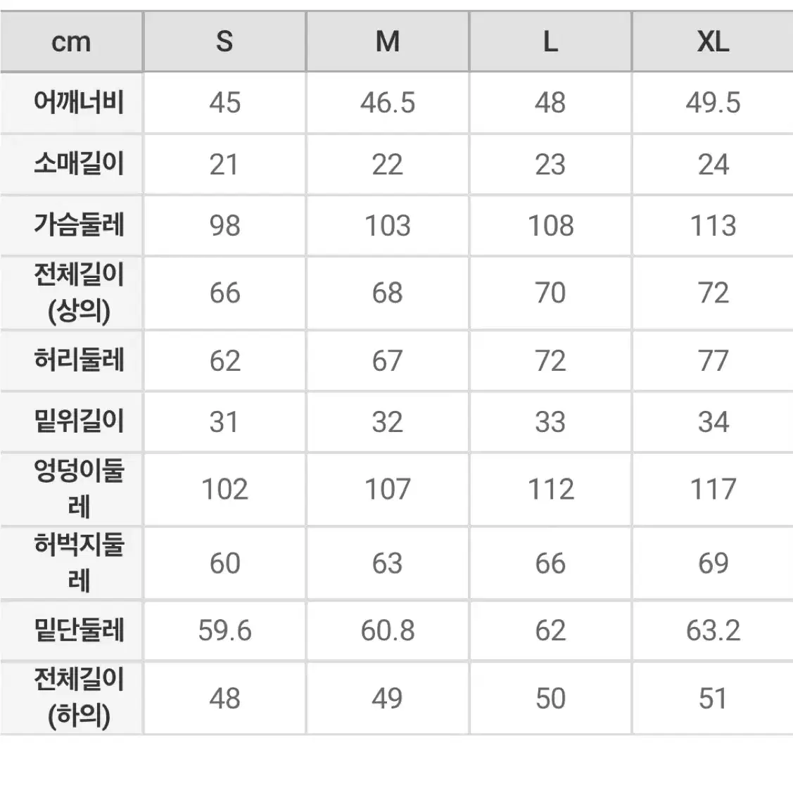 새옷)스파오 산리오 헬로키티 반팔잠옷(S/L)