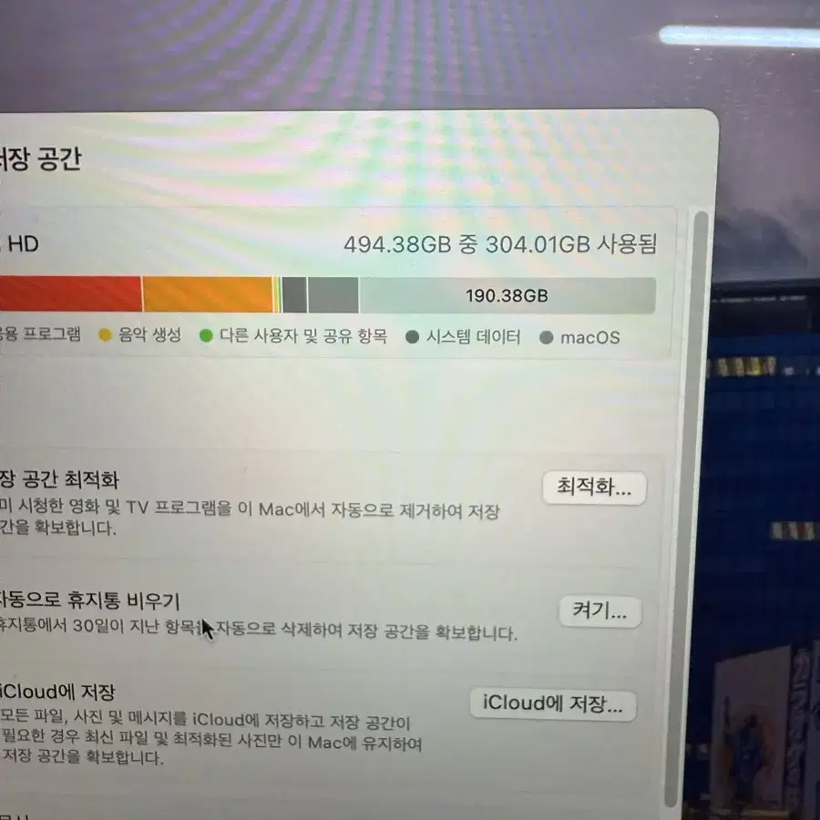 맥북에어 M1 8GB 512GB 골드