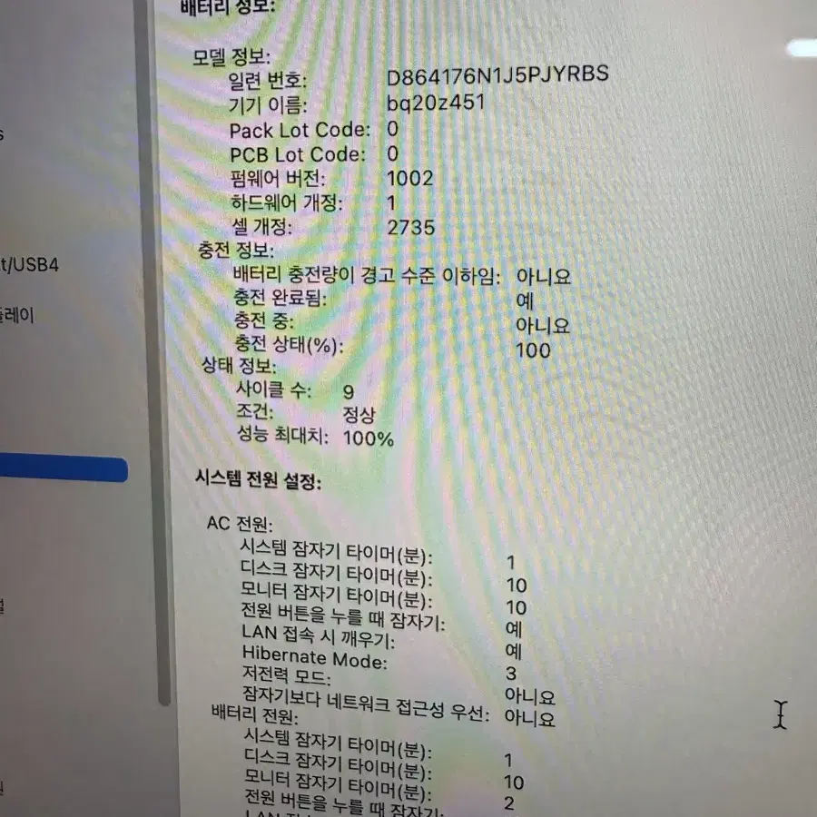 맥북에어 M1 8GB 512GB 골드