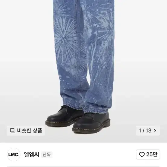 LMC LASER FIREWORK DENIM PANTS blue 청바지