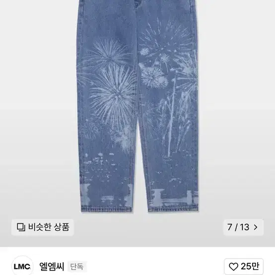 LMC LASER FIREWORK DENIM PANTS blue 청바지