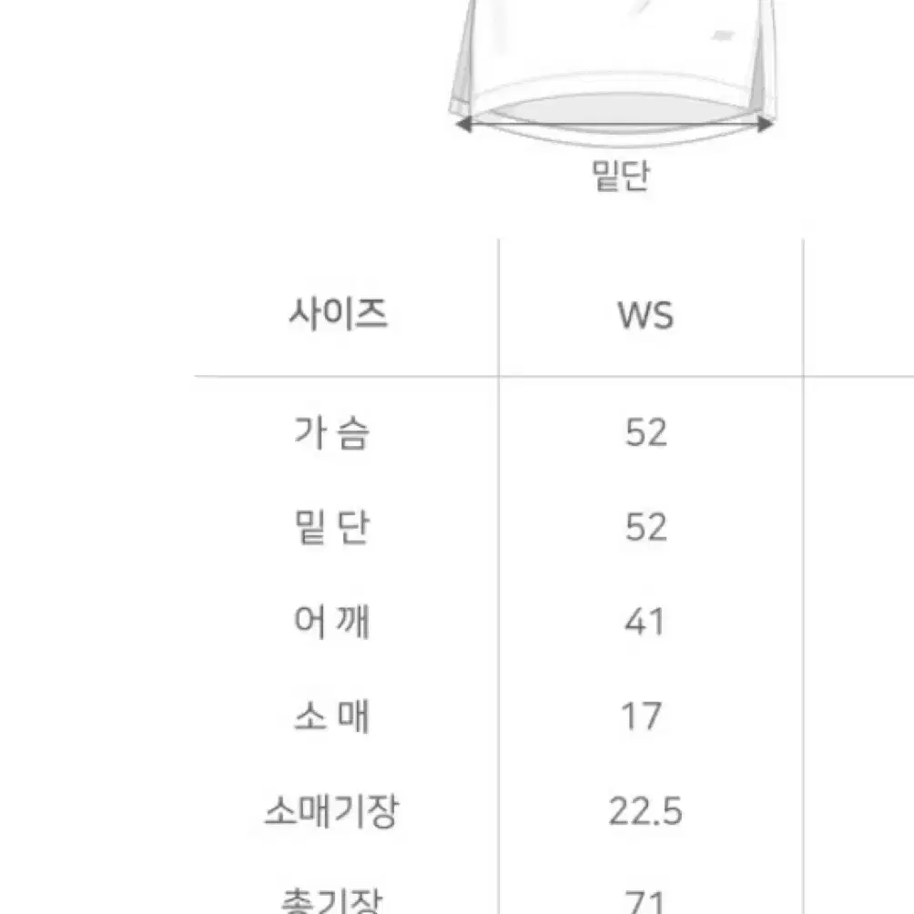 STL 운동복 상의 티셔츠 미착용 반팔