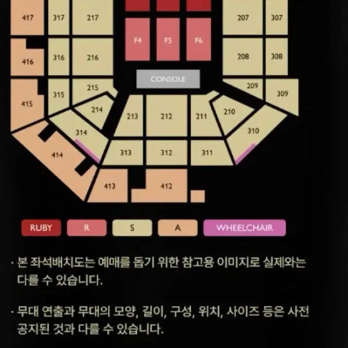 블랙핑크 제니 콘서트 티켓 양도