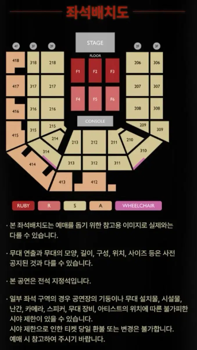 블랙핑크 제니 콘서트 티켓 양도