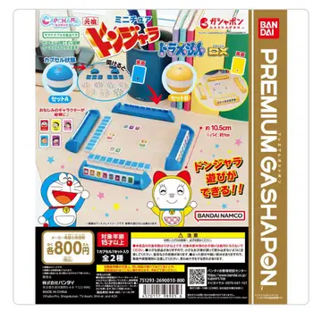 가챠 캡슐 캐릭터 미니어처 원조 돈자라 도라에몽 DX 2종 세트