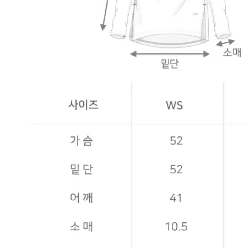 STL 운동복 상의 티셔츠 2벌 미착용 새상품