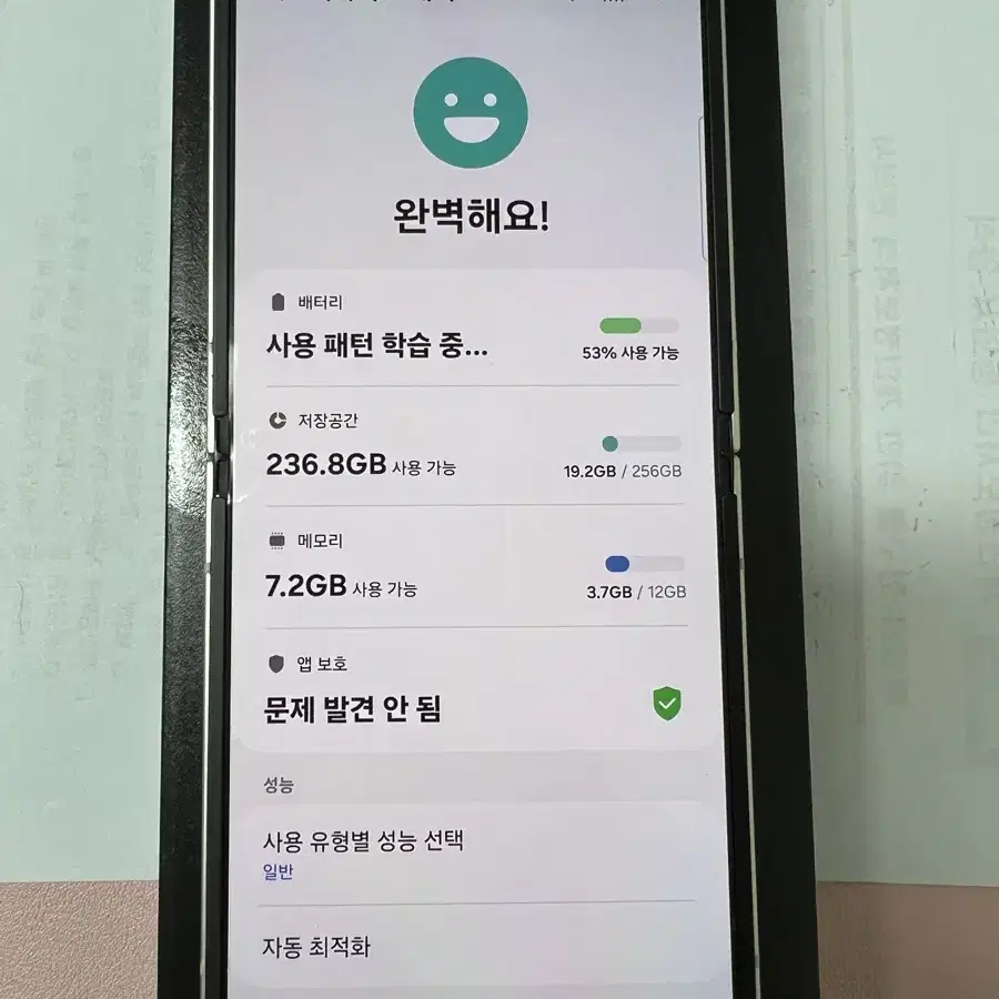 갤럭시Z플립6 256기가 (자급제)