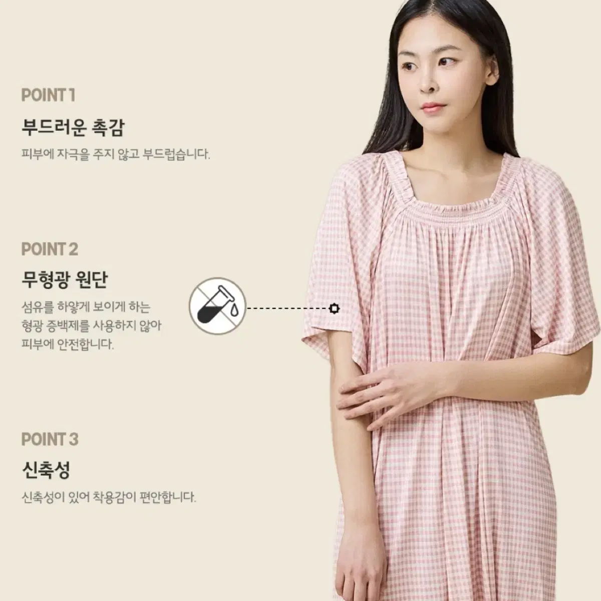 JAJU 자주 보드리 반팔 파자마 원피스 라이트 핑크 M