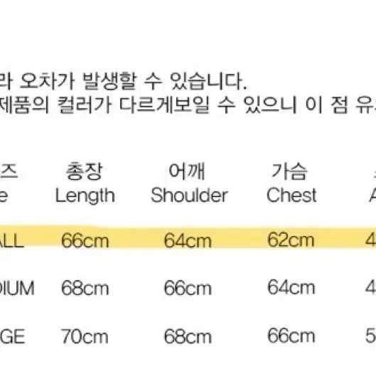 본챔스 고양이니트 S