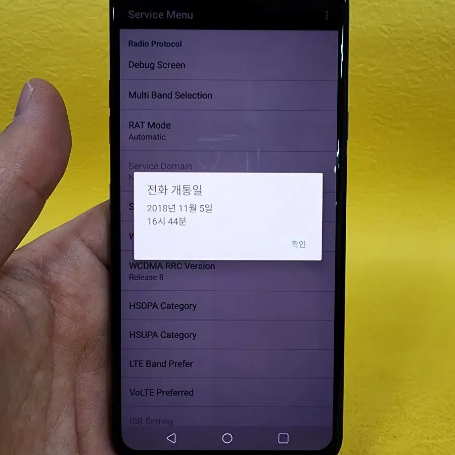 LG V40 128기가 블루 *가성비굿굿굿~/#70339