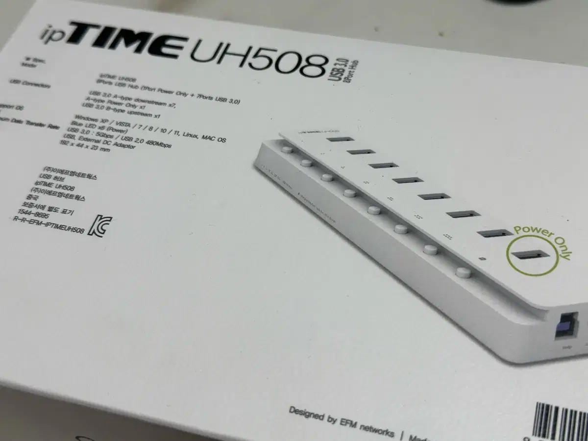 ipTime UH508 아이피타임 8포트 허브(미개봉 새상품)