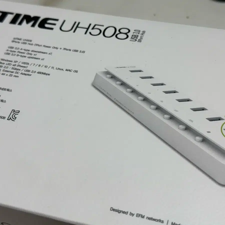 ipTime UH508 아이피타임 8포트 허브(미개봉 새상품)