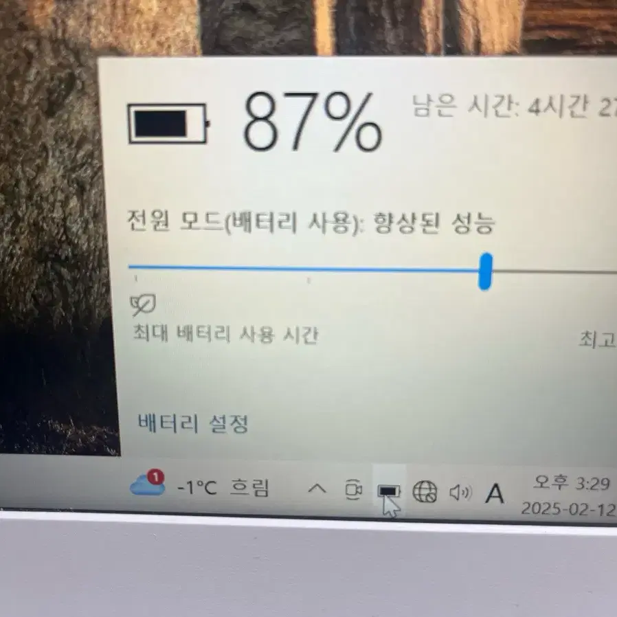 레노버 500S 4405U 6세대 노트북