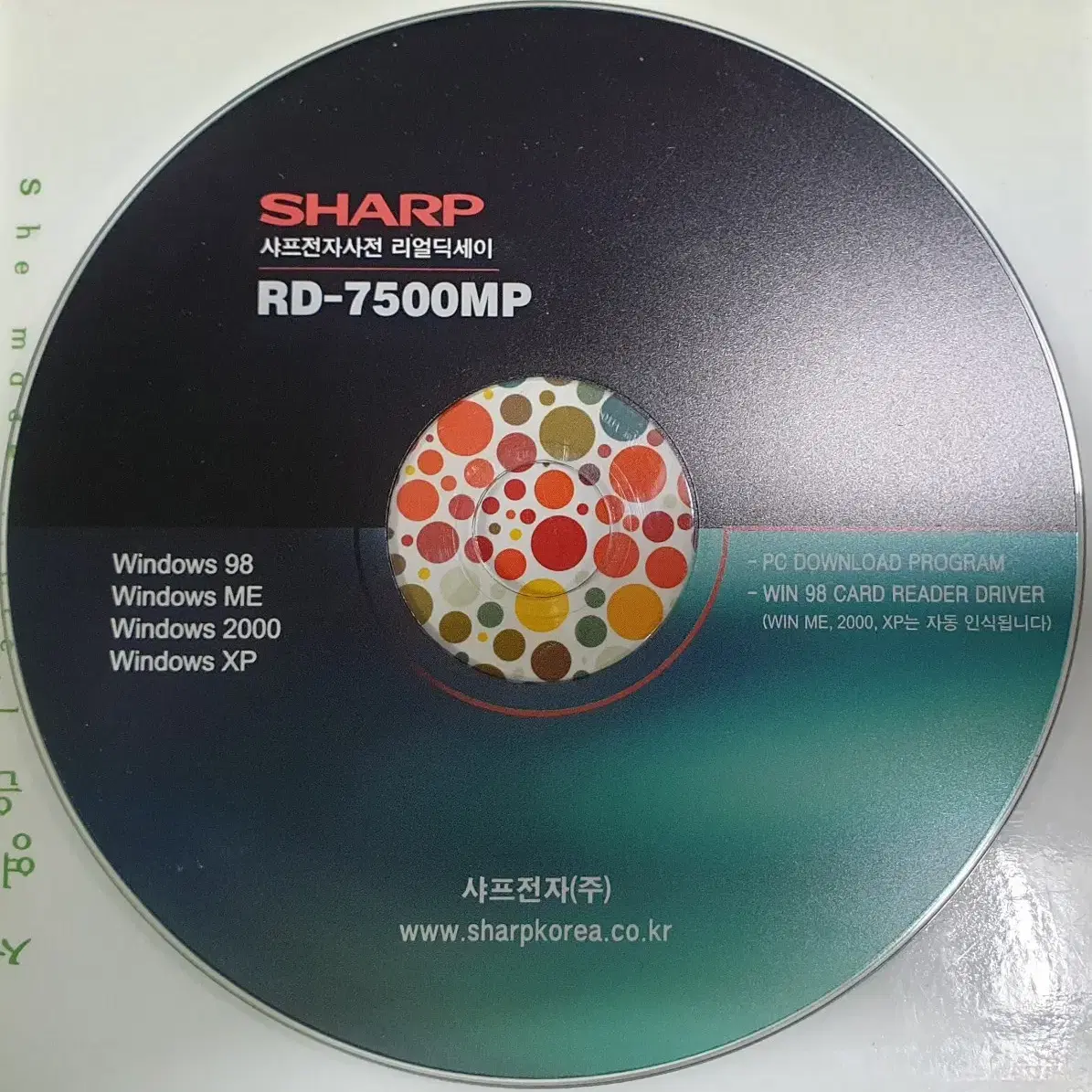 샤프 SHARP 전자사전 RD-7500MP CD