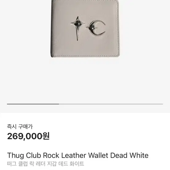 떠그클럽 가죽지갑 Thug Club Rock Leather Wallet