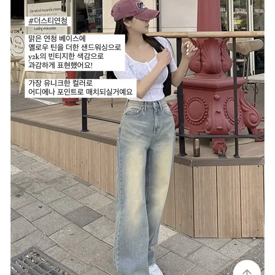 자체제작 빈티지 워싱 와이드 데님