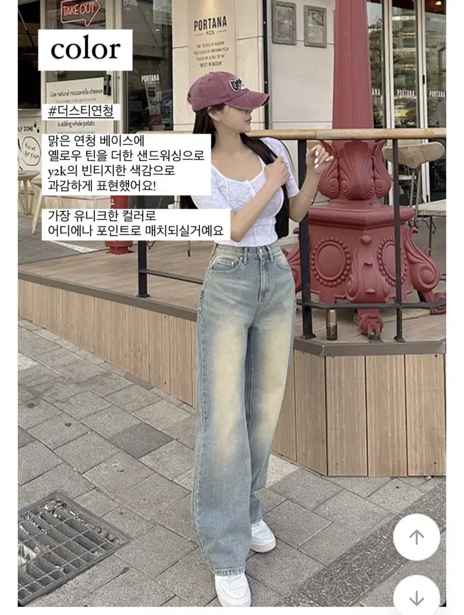 자체제작 빈티지 워싱 와이드 데님