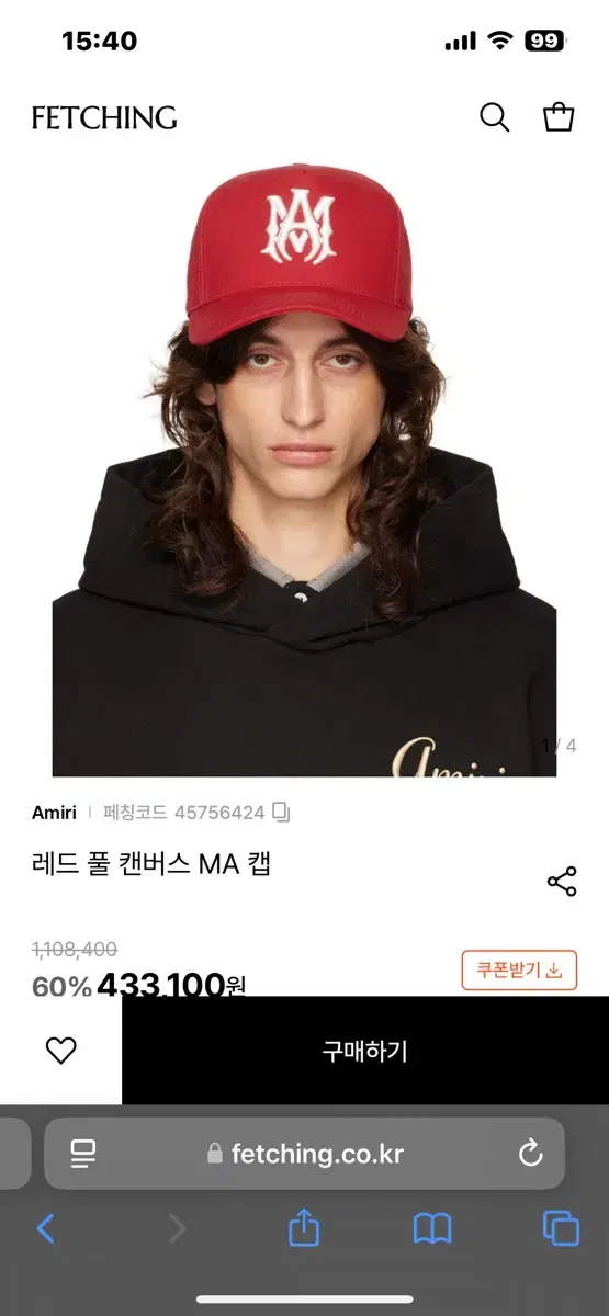 아미리 amiri 풀 캔버스 레드 캡 모자