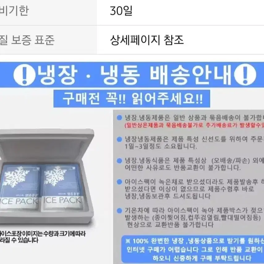 스타벅스 카페모카  320MLX10개 컵커피 아이스포장