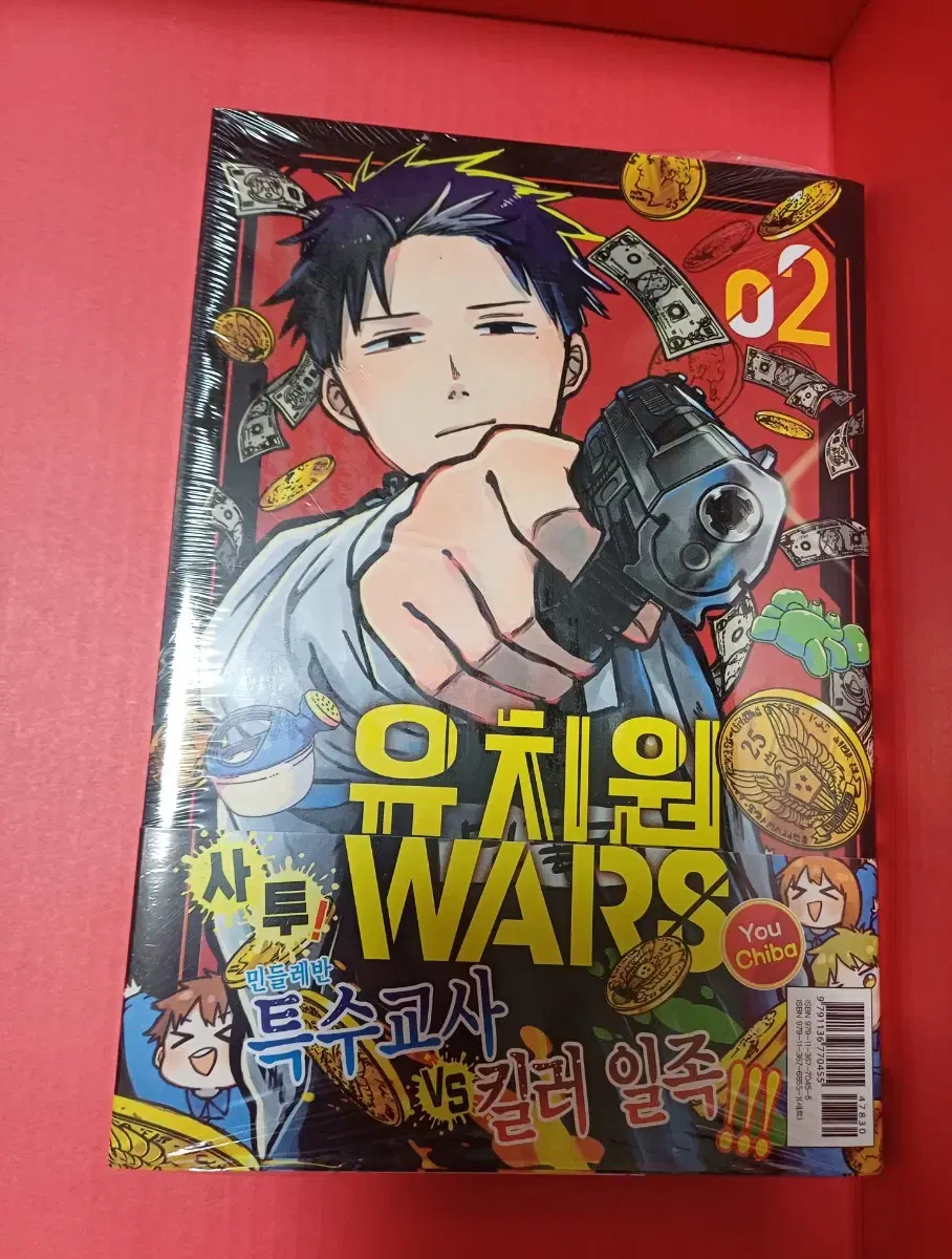 유치원 wars 2권 초판 미개봉