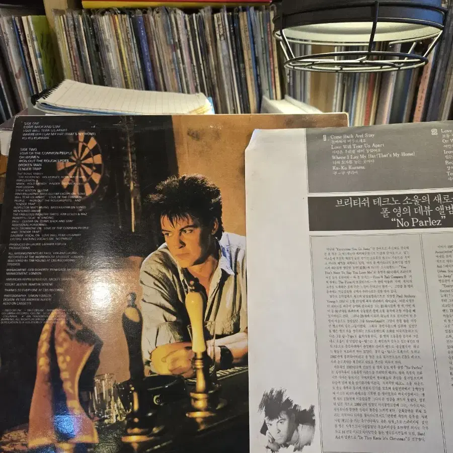 Paul Young.no parlez.86.지구.lp