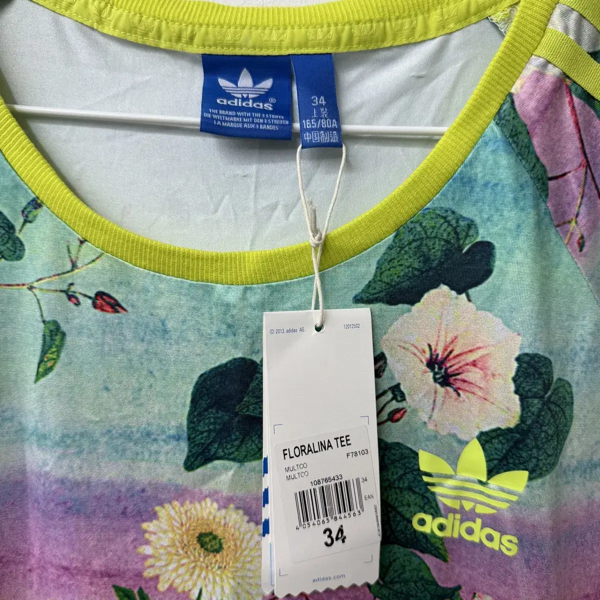 (G-71) ADIDAS 아디다스 트레이닝 셋업