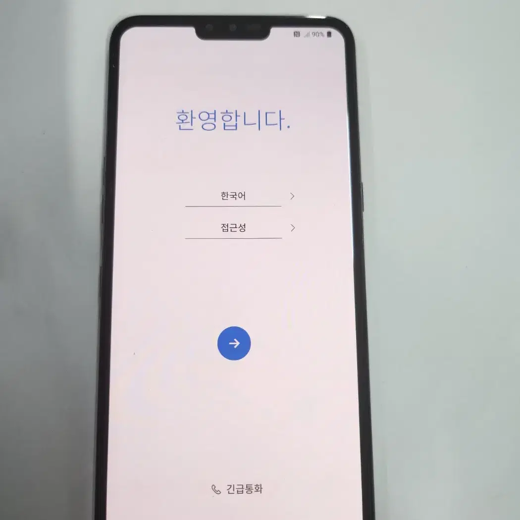 LG V50 5G수원인근 집앞까지 가져다드림