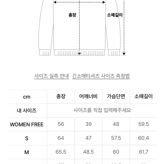 쿠어(coor) 엑스트라 파인 메리노 울 카라 니트 (블랙) M사이즈