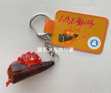 지브리 하울의 움직이는 성 칼시퍼 키링