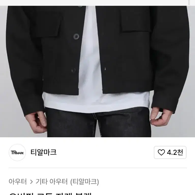 새상품)오버핏 코튼 자켓