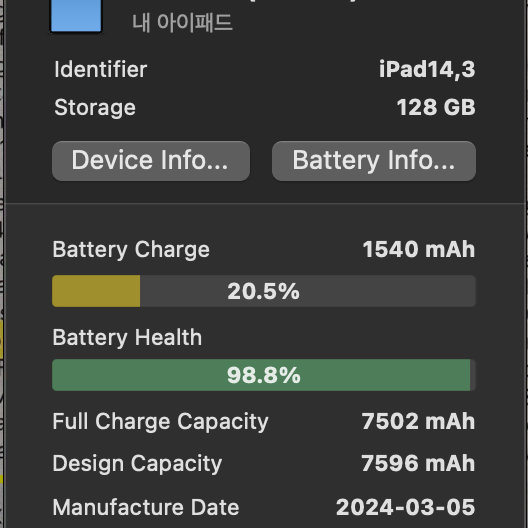 [풀박]아이패드프로11인치4세대 128gb wifi 스그+케이스+보호필름