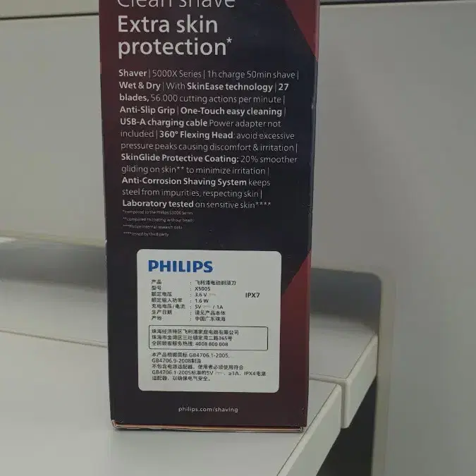 Philips 필립스 5000X 전기면도기