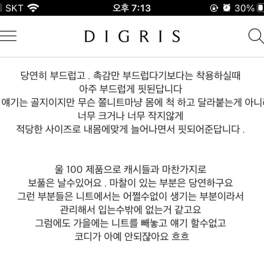 보웬 홀가 여리 골지니트