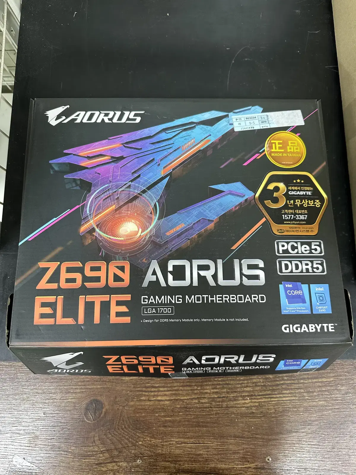 GIGABYTE Z690 AORUS ELITE